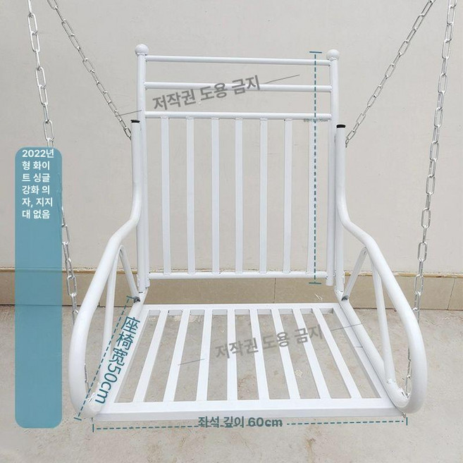 그네의자 흔들그네 야외용 발코니 마당 흔들 공중 흔들의자 루이자몰 스윙체어 철제 야외그네 라탄 전원주택, 2022 1인용 화이트 좌석 프레임없음