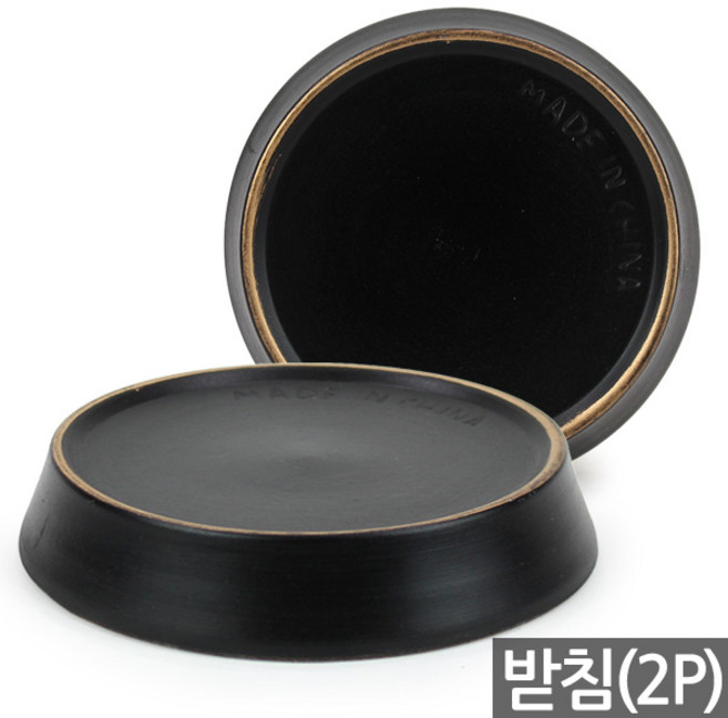 세인화분 세라믹 난화분 받침 - 화분받침 난분받침, 2개, 블랙