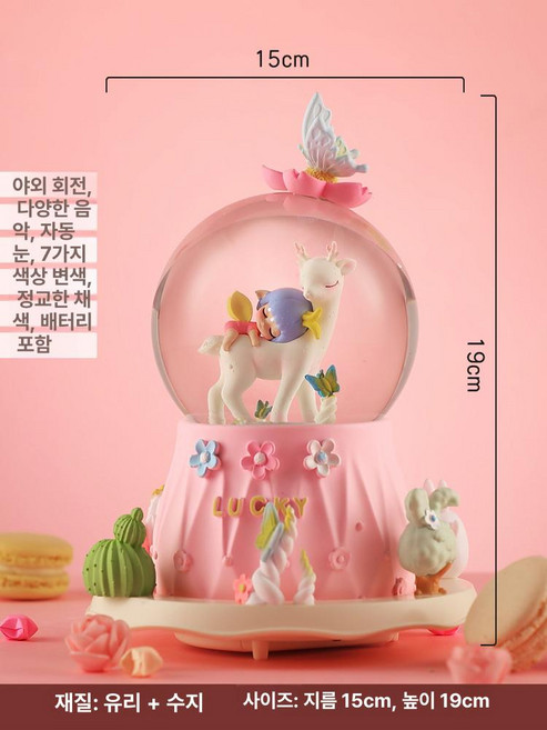 회전목마오르골 크리스마스 스노우볼 인테리어 뮤직박스, 29. WY20-W52A 꽃 피는 길 핑크