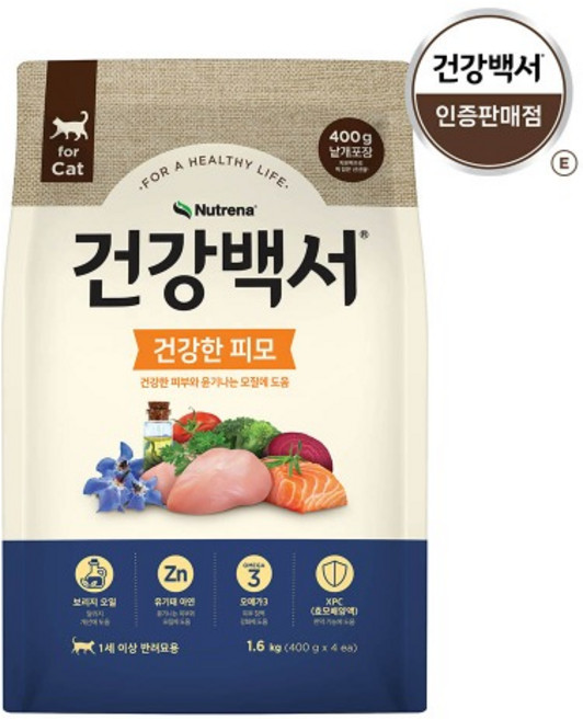 건강백서 캣 1.6kg 인도어or체중or피모 3개