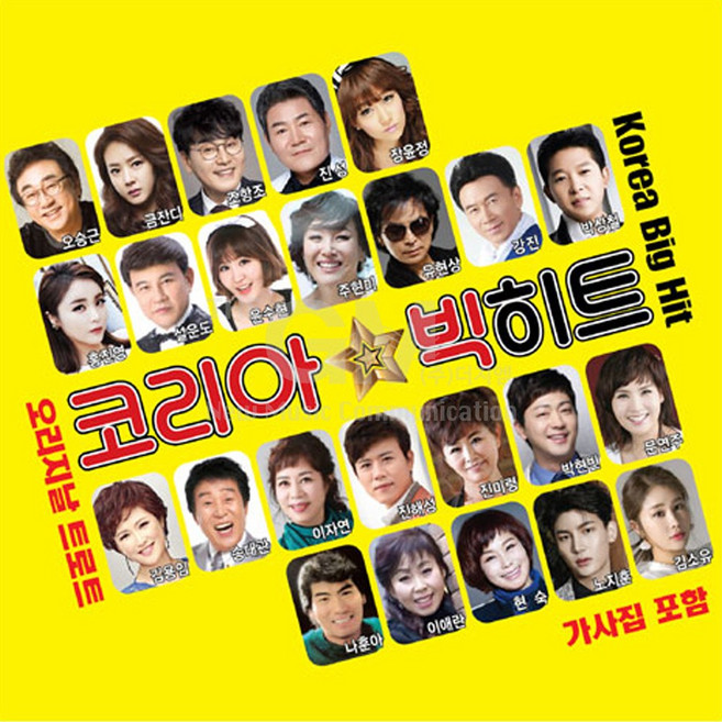 [옵션선택]오리지날 트로트 음반 총집합 명품 명곡 가요 음악 노래 인기가요, 2CD_오리지날트로트-코리아빅히트