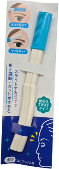 니켄 올인원 투웨이 눈썹 숱치기 잔털 라인 정리 눈썹칼, 1개, 단일상품1