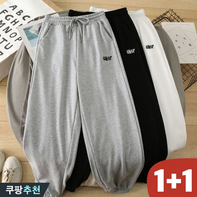 (완전 편한) 150kg까지 빅사이즈 1+1 여성 레터링 자수 배기 팬츠 운동 팬츠 바지 여름 편한 하이웨이스트 슬렉스 캐쥬얼 날씬해보이는 스트링 허리 밴딩 조거팬츠 학생 팬츠