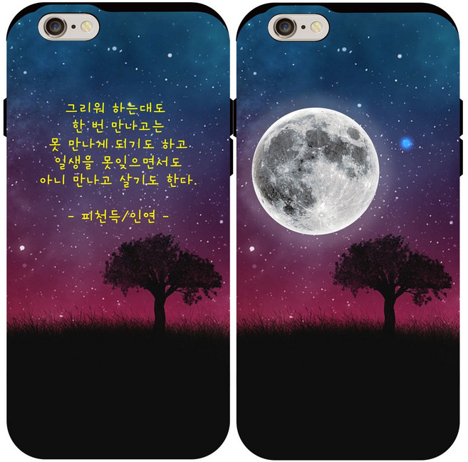 아이폰12프로 카드케이스 200종