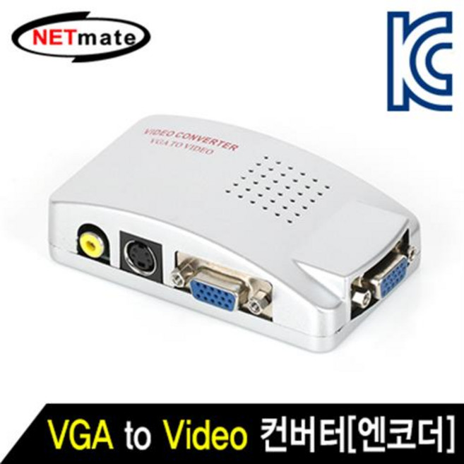 NETmate VGA to Video 컨버터(엔코더)/NM-ECR2/VGA(RGB) 입력 신호를 컴포지트(RCA)/S-Video/VGA, 본상품