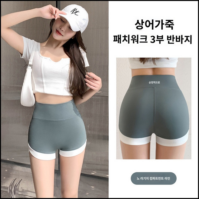 3부 몸매보정 레깅스 운동복 러닝 반바지 속바지 SH1584