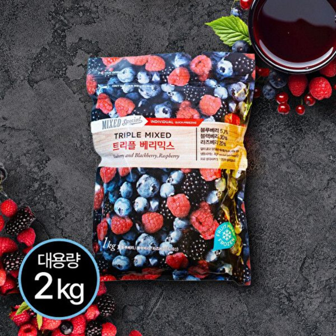 IQF공법 깨끗이 씻어나온 냉동 트리플베리믹스1kg+1kg(총 2팩), 1개, 1kg