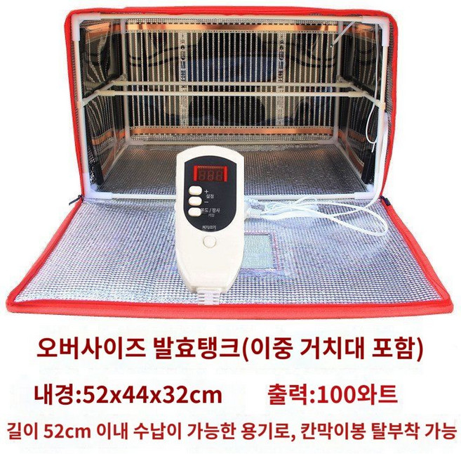 제빵발효기 빵발효기 가정용 업소용 오븐 반죽 제빵기계, 빨강 특대형 52x44x32cm