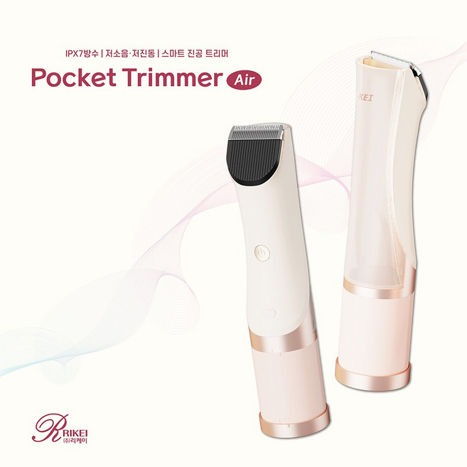리케이 저소음 애견 진공흡입 반려동물 바리깡 미용기 포켓트리머, 1개, 연분홍 에디션