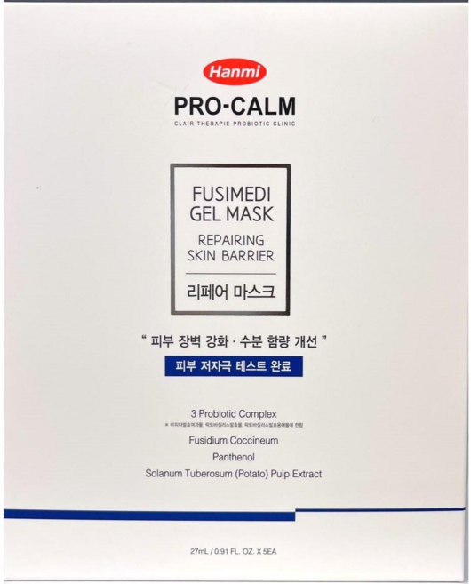한미약품 프로캄 후시메디 리페어젤 마스크팩, 5개입, 1개