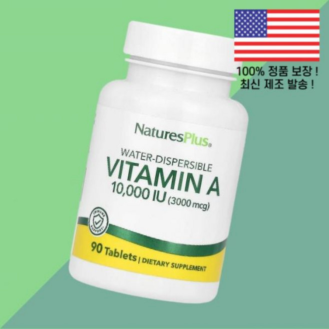 네이처스플러스 수용성 비타민 A 10000 IU 3000mcg 90정 NaturesPlus Water Dispersible Vitamin 90 Tablets, 1