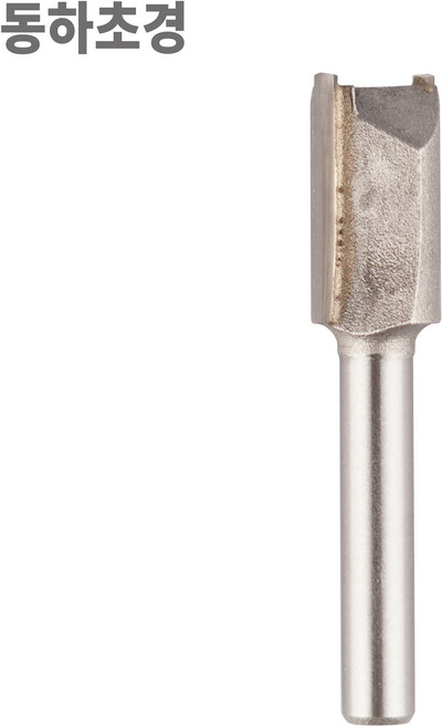트리머 비트 트리머날 평날 12mm 일자비트 고급형 동하초경, 1개