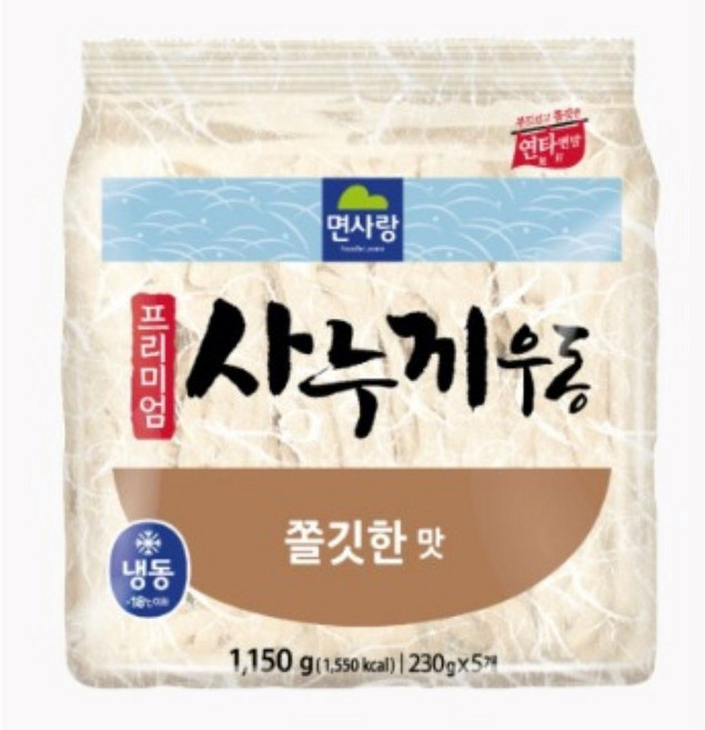 면사랑 사누끼우동 부드럽고쫄깃한맛 1 150g(230g x 5입) x 8봉, 1.15kg, 8개
