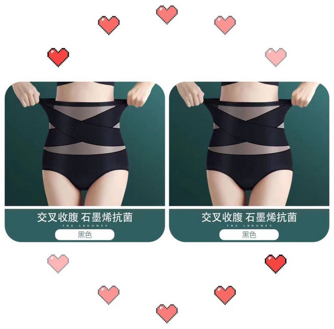 Your 高腰冰絲收腹褲 交叉收腹 石墨烯抗菌