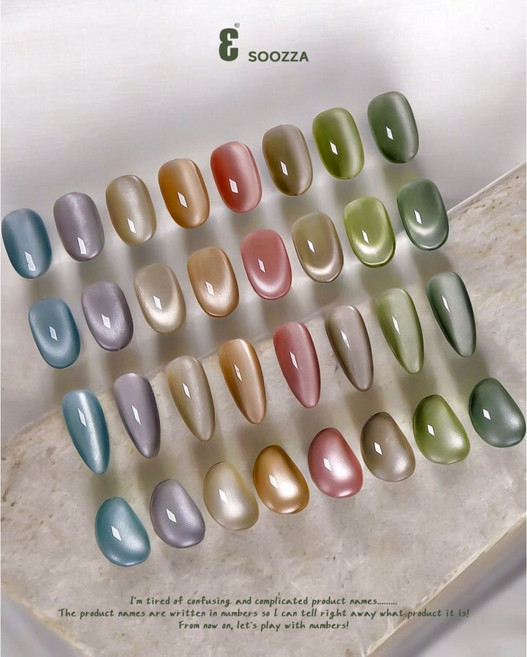 수짜젤 3번 자석젤 네일 8종 단품 SOOZZA, 1개, 8ml, 03_04