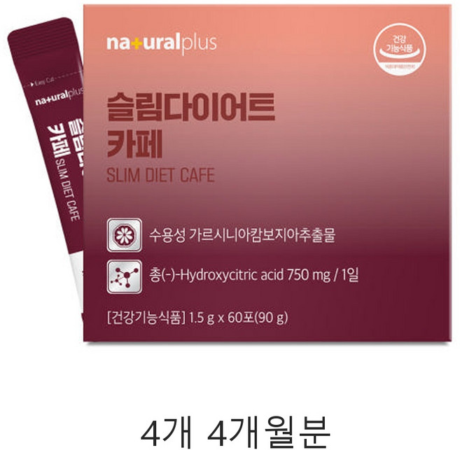 내츄럴플러스 슬림 다이어트 카페 장기간 체중습관 식후관리 간편섭취 여성 커피선호 커피원두추출분말 체중목표 체지방관리 녹차카테킨 HCA 탄수화물컷팅 커피분말 흰강낭콩추출물 성인, 4개
