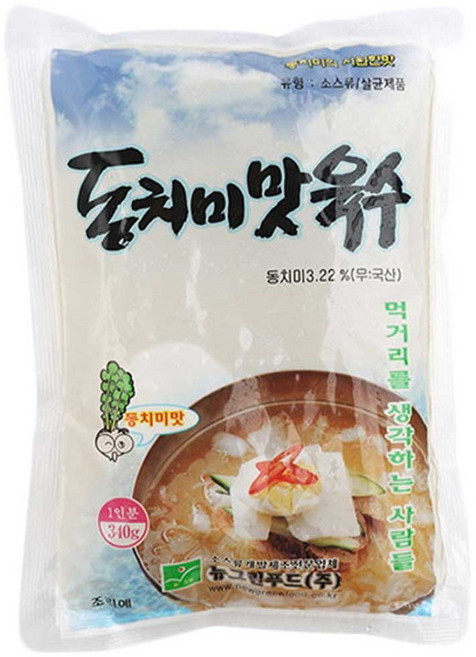 뉴그린 동치미맛 육수 340g x 10개