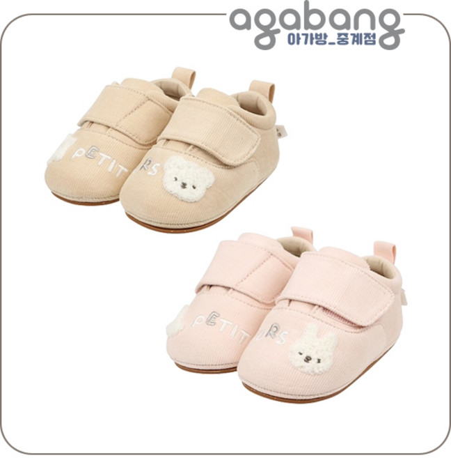 아가방 중계점 제리 데이 보행기화 2Color (BEIGE PINK) 23년 FW가을신상 코듀로이 골덴소재 귀요미 곰돌이 디자인 보행기 신발