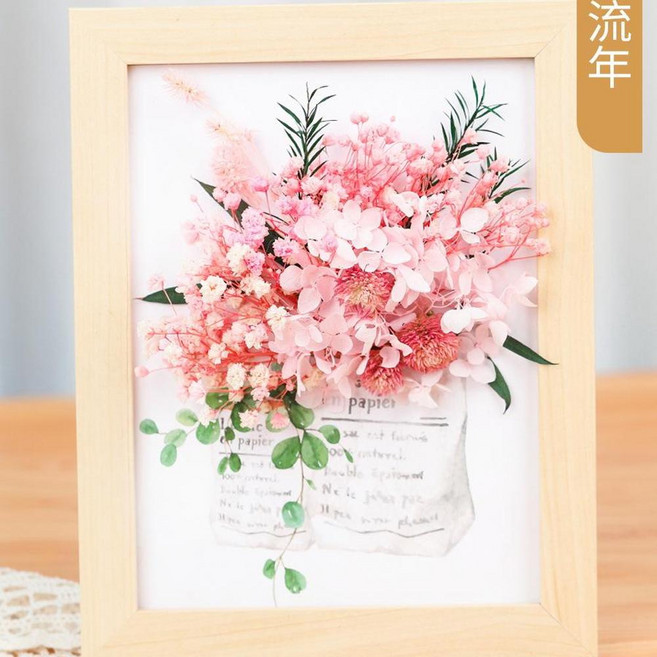 手工乾燥花相框 永生花, 8寸 流年