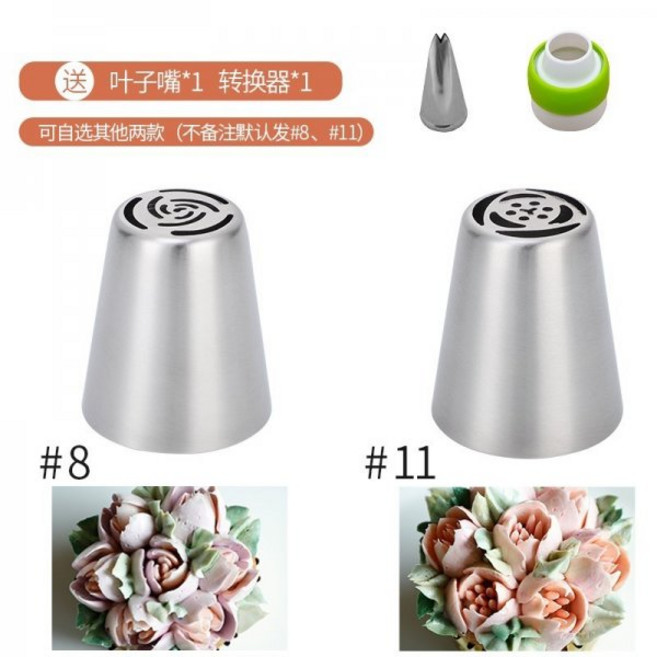 101157 모양깍지 튤립 장미꽃 깍지 세트포장 봉투두께 버터 가정용 사용 꽃모양짤주머니 꽃무늬짜기, 8 호 장미 + 11 호 튤립 + 잎 +, 1개