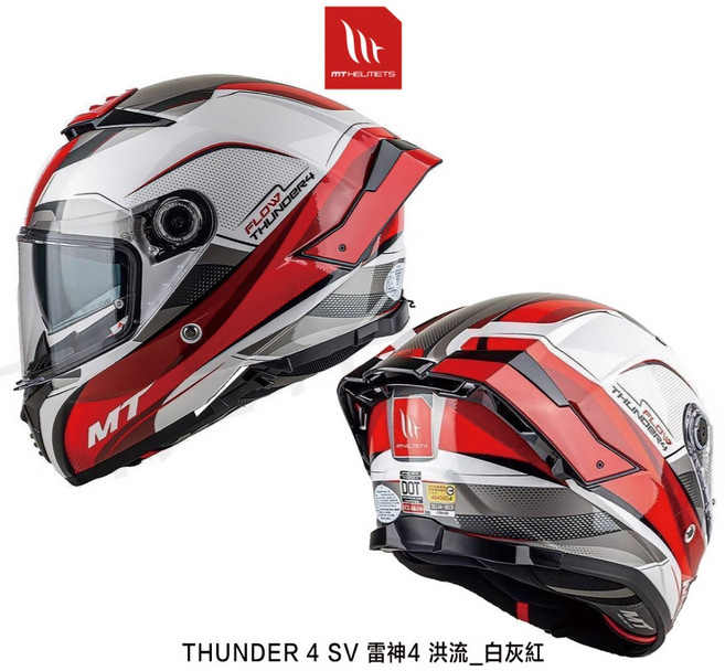 MT THUNDER 4 雷神4 全罩安全帽 西班牙品牌 排齒扣 內藏墨鏡 眼鏡溝 耳機槽, 洪流_ 白灰紅,4XL 頭圍 : 63~64cm 大帽殼