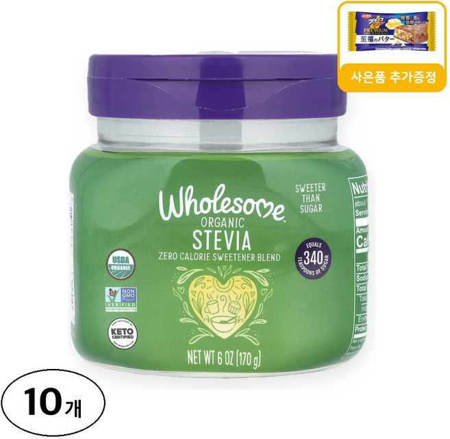 홀섬스위트너스 유기농 스테비아 사은품 추가증정, 170g, 10개