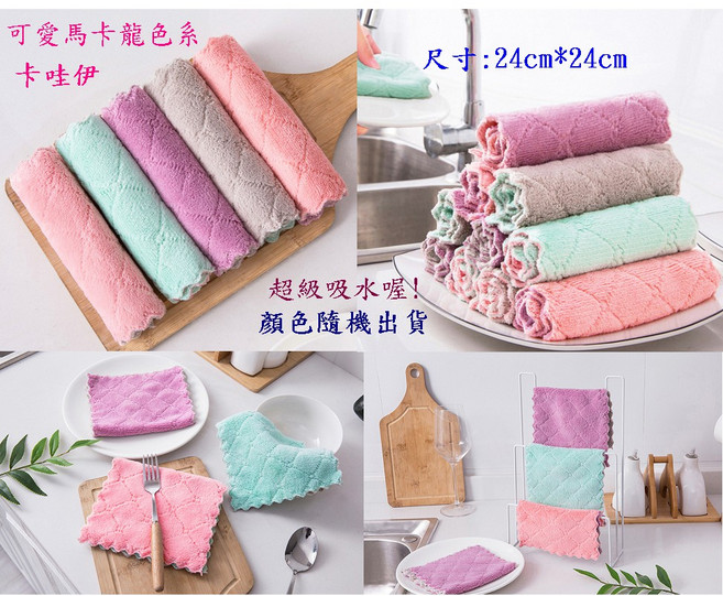 Beautiful-Life 全新第二代綜合蔬果酵素錠, 1個, 250錠+送超吸水抹布*2