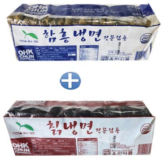 옥천 함흥냉면2kg+칡냉면2kg (냉면사리20인분) 업소용냉면, 2개, 2kg