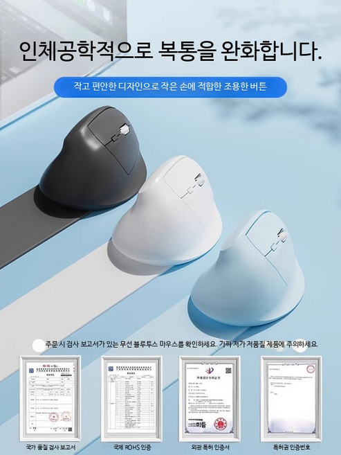 무선마우스 게이밍 비누 다기능 짐승 무선마우스키보드세트 블루 마우스 맥북에어 충전무선마우스 충전식무선마우스 블루투스마우스 인체공학마우스 버티컬마우스 분리형 조명 유선마우스추천, 달빛 화이트 충전 무선, 단일 모델