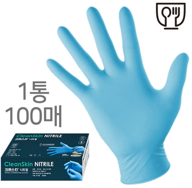 크린스킨 니트릴 다용도 고무장갑 블루 100매입, XL, 1개