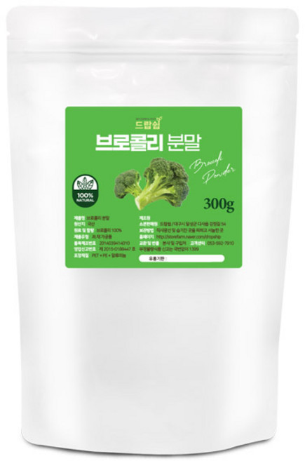 드랍쉽 브로콜리 분말(국산), 300g, 1개