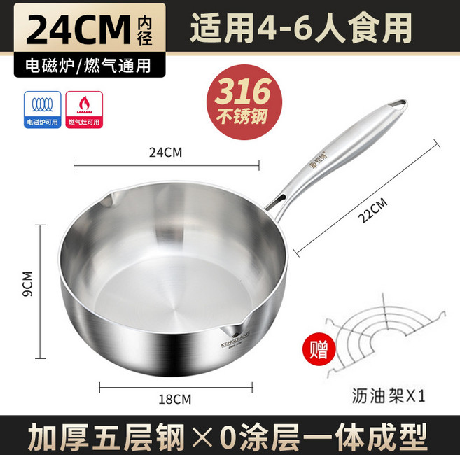 통5중 스테인리스 316 스텐냄비 냄비 알텐바흐 쉐프윈, 1개, 24cm 뚜껑 없음, 24cm