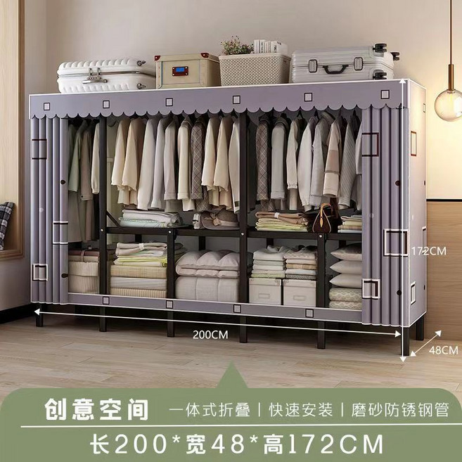 一體成型折疊衣櫃 全鋼架耐重簡易布衣櫥, 創意空間