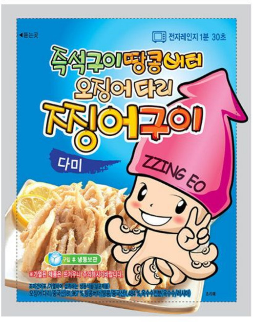 찡어구이 땅콩 버터오징어 다미 80g 버터구이 오다리