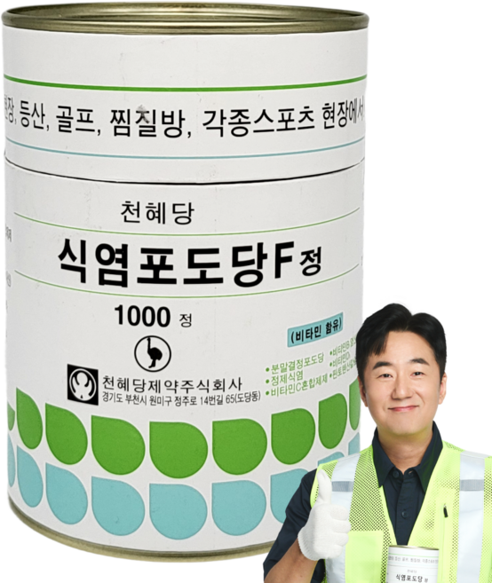 천혜당 식염포도당, 1000정, 1개