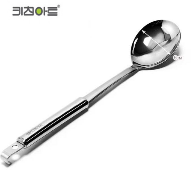 단체식당 급식 나눔주걱 배식숟가락 스텐 요리스푼 대형볶음주걱 학교급식 큰주걱, 1개