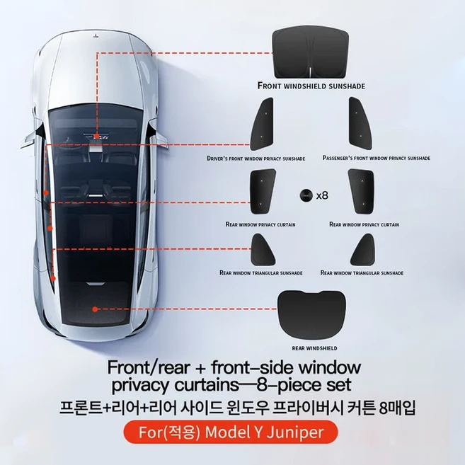 YZ 테슬라 모델 3 하이랜드 주니퍼 2021-2025 흡입 컵이 있는 자동차 윈도우 차양 전면 유리 개인 정보 캠