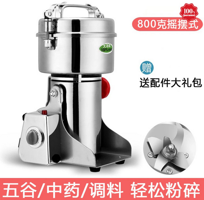곡물분쇄기 그라인더 믹서기 맷돌 마늘 잡곡 콩 고추 후추 전동