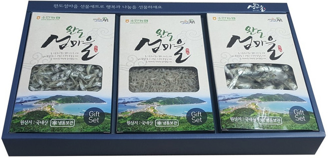 완도소안농협 멸치3종 선물세트 (다시팩무료증정) (쇼핑백제공), 1세트, 350g