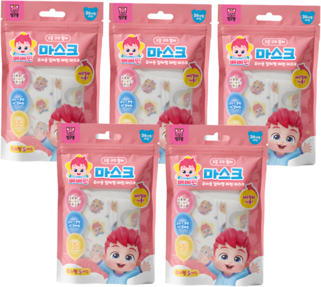 핑크퐁 베베핀 입체마스크 25매입 KC인증 아동 초소형 유아마스크