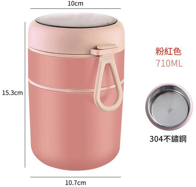 Tedemei 304不鏽鋼保溫湯杯, 304雙層粉色 彩盒包裝, 1個
