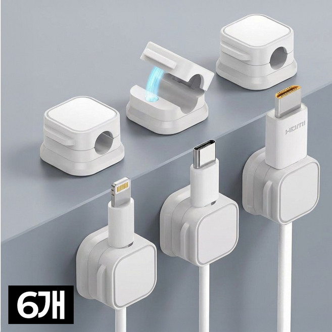 모에파 다용도 자석 마그네틱 케이블 선정리 홀더 접착식, 화이트, 6개