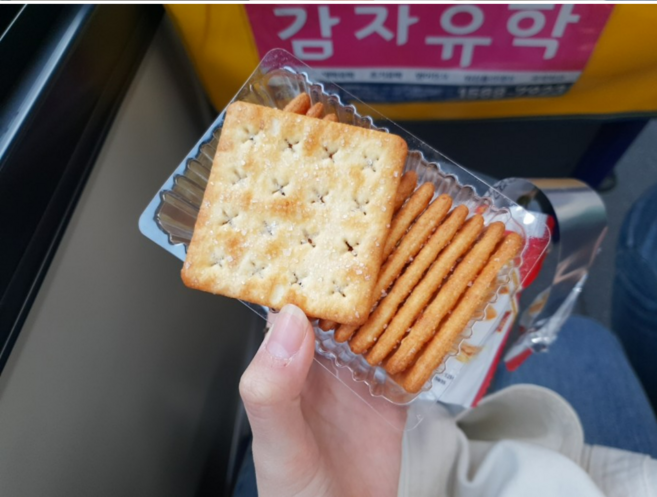동남아 인도네시아 발리과자세트 당충전 칼로리높은 크래커, 135g, 5개