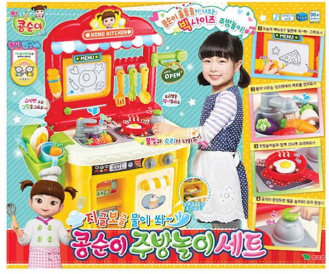 영실업 지글보글 물이 쏴 콩순이 주방놀이세트 완구 장난감, 1개