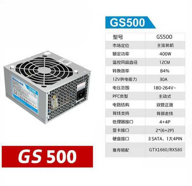 이더리움 도지코인 가상화폐 채굴기 가정용 비트코인, ECO500(정격500W/화이트브랜드)