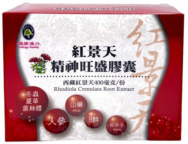 健康滿分 紅景天精神旺盛膠囊, 1個, 紅景天精神旺盛膠囊 60粒/盒, 60顆