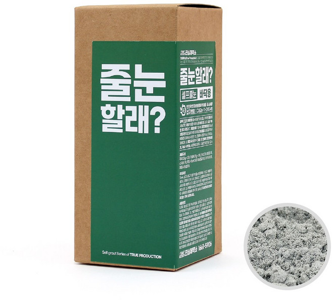 진심제작소 줄눈할래 셀프 보수 바닥용 타일 그레이 줄눈제 F110 맨하탄 150g, 1세트