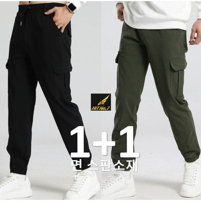 (1+1) 히트세븐 고퀄리티 고탄력 면 스판 조거바지 카고 조거팬츠 남성 바지 라이더 오토바이 남자바지 면바지 작업복 5XL 4XL IX7 IX9 HITNO.9 H017, 블랙+그린