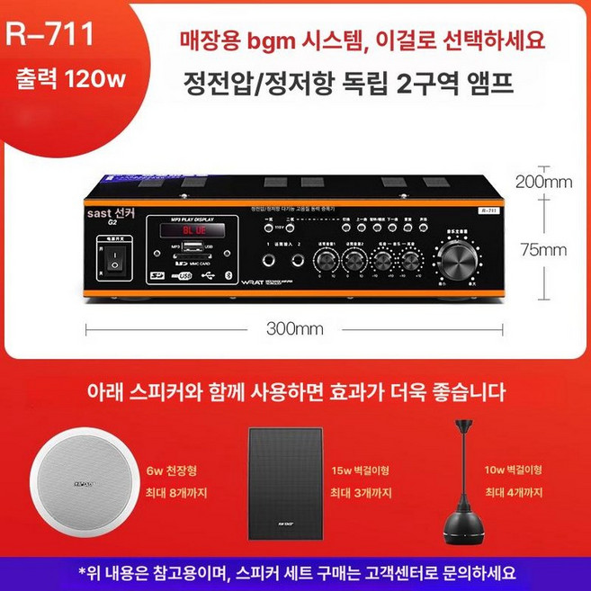 가정용 앰프 스피커 차량용 진공관 증폭기 노래방 오디오, 120W 블랙 블루투스 2구역, 기본 색상