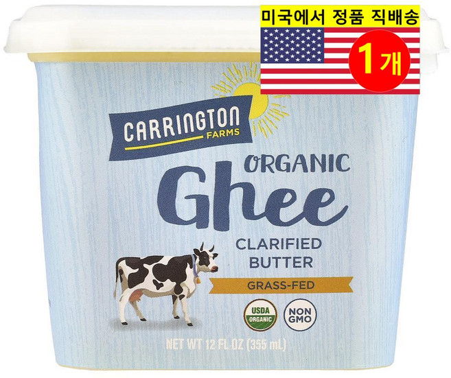 캐링턴팜스 Carrington Farms 유기농 기 정제 버터 초원방목버터, 355ml, 1개